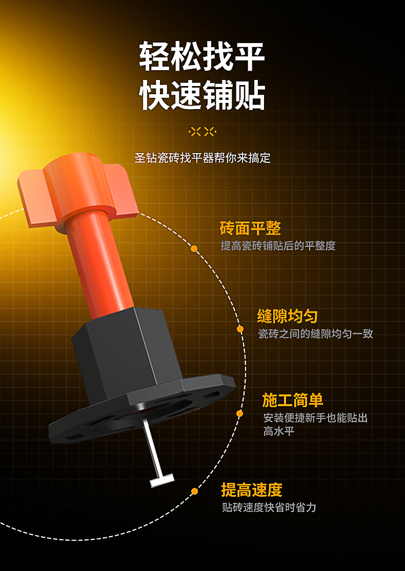 墙砖找平器的使用方法视频讲解教程(墙砖找平器的使用方法视频讲解教程下载)