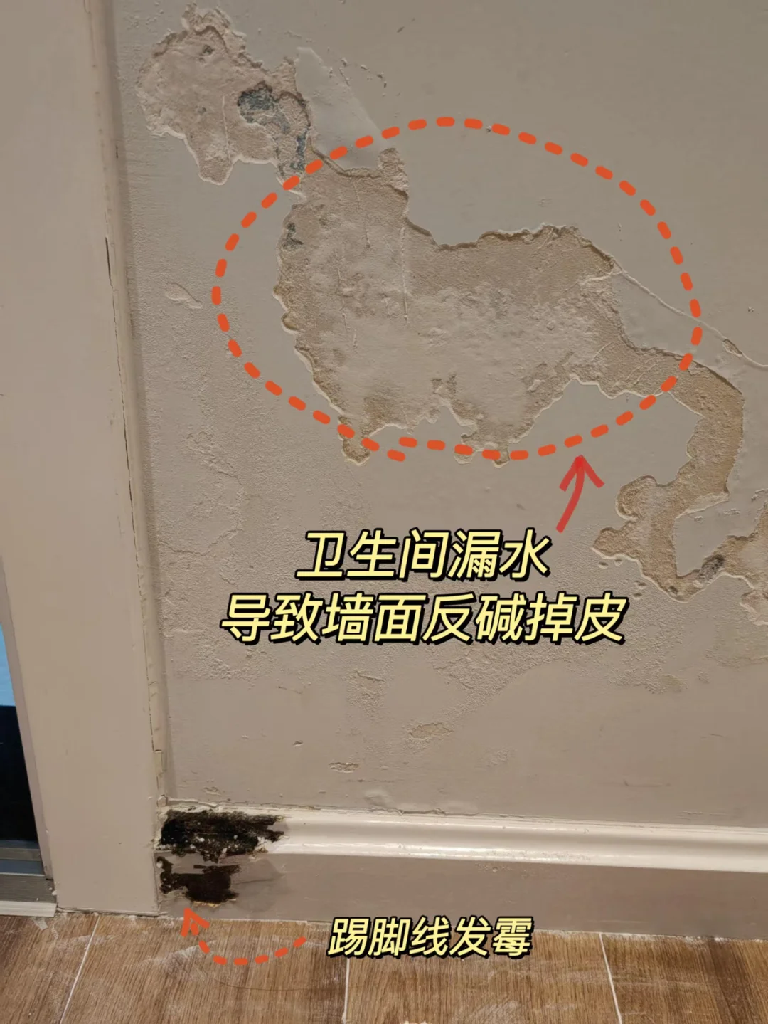 浴室瓷砖起鼓怎么回事(浴室瓷砖起鼓怎么回事视频) 浴室瓷砖起鼓怎么回事(浴室瓷砖起鼓怎么回事视频)