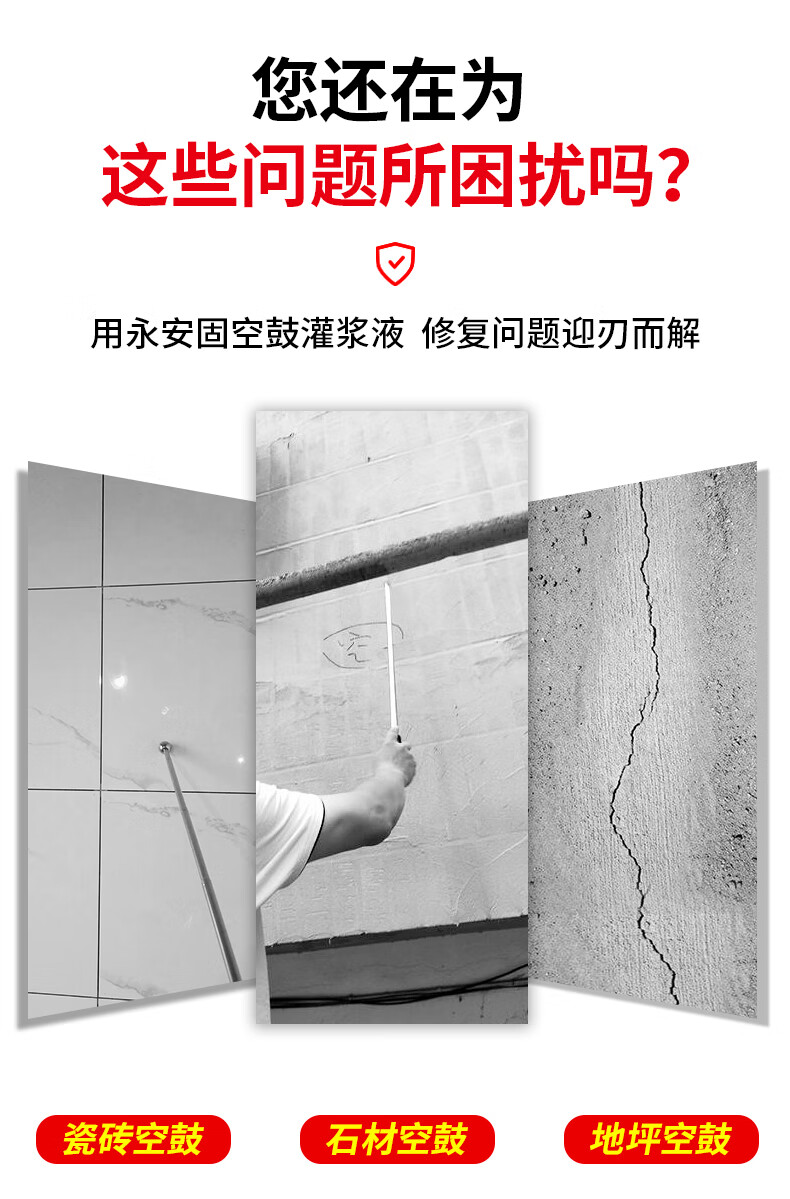 墙砖空鼓的补救方法用什么胶(墙砖空鼓的补救方法用什么胶水粘)