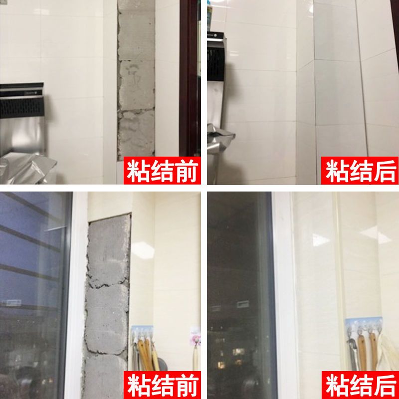 墙砖空鼓的补救方法用什么胶(墙砖空鼓的补救方法用什么胶水粘)