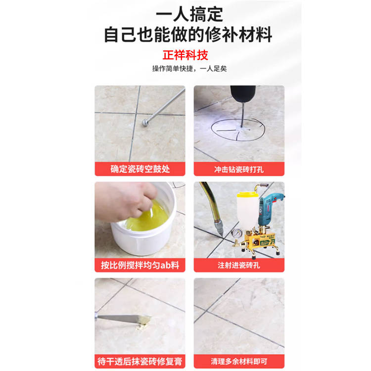 墙面空鼓修复全过程(墙面空鼓修复全过程视频教程)