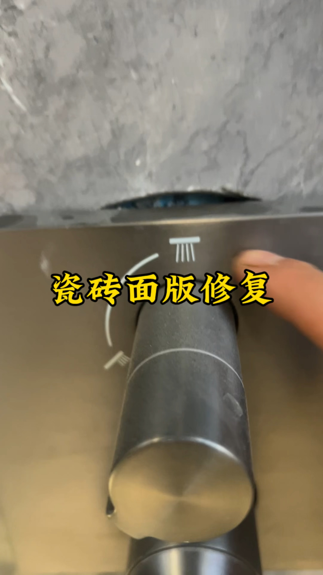 瓷砖修复美容视频教程全集(瓷砖修复美容视频教程全集免费观看) 瓷砖修复美容视频教程全集(瓷砖修复美容视频教程全集免费观看)