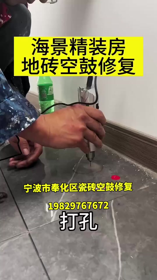 阳台瓷砖空鼓脱落什么原因(阳台瓷砖空鼓脱落什么原因呢) 阳台瓷砖空鼓脱落什么原因(阳台瓷砖空鼓脱落什么原因呢)
