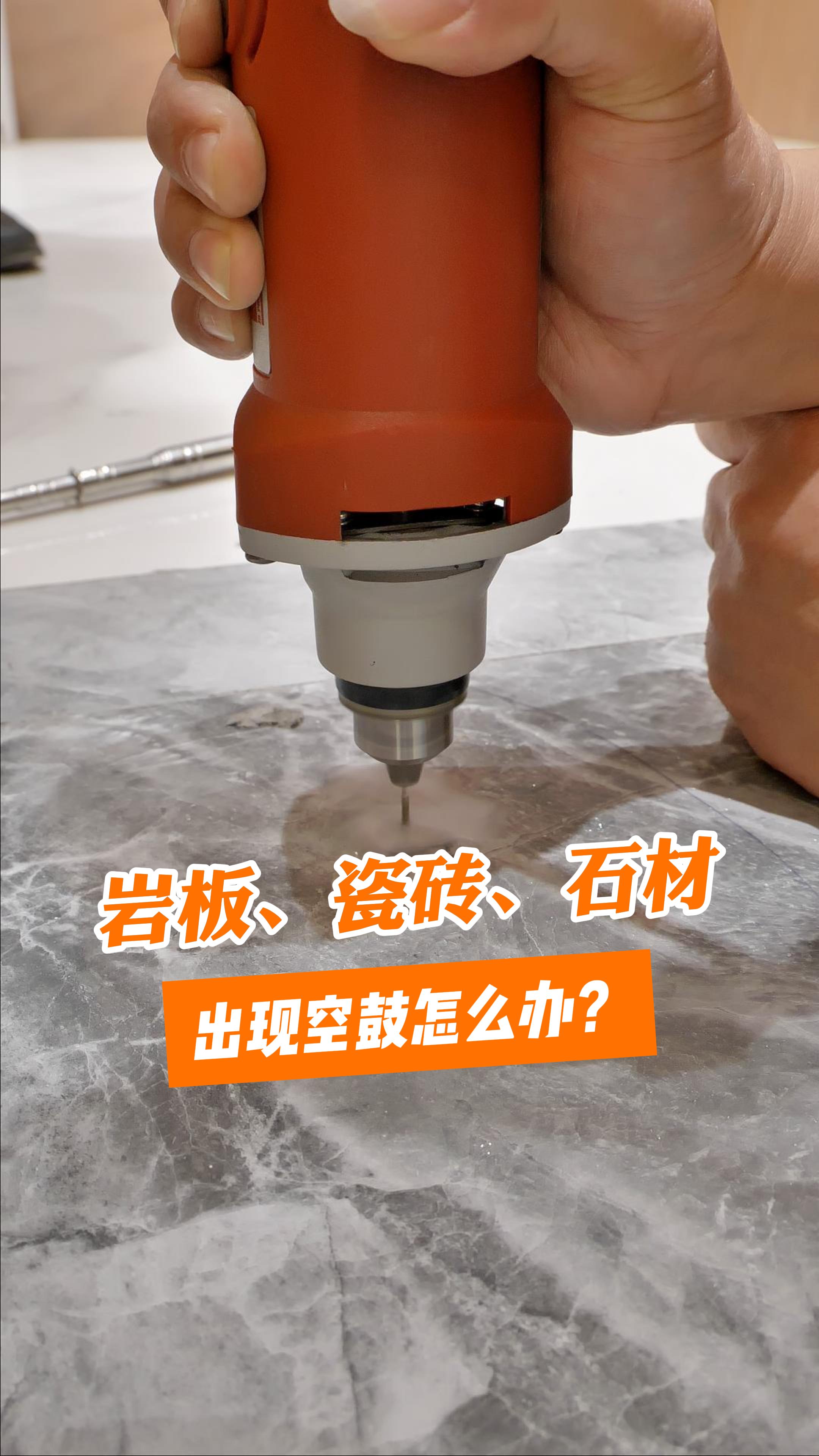 墙面空鼓处理施工工艺(墙面空鼓处理施工工艺有哪些) 墙面空鼓处理施工工艺(墙面空鼓处理施工工艺有哪些)